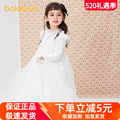 【JASON WU联名款】巴拉巴拉女小童裙子儿童白色公主裙秋冬连衣裙