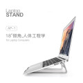 埃普铝合金电脑支架macbook笔记本支架桌面型Mac pro散热V支架通