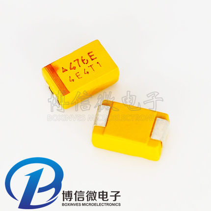 47UF25V C型6032 476E 贴片钽电容 胆电容 黄色 极性电容