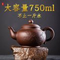 紫砂茶壶大号泡茶壶大容量半手工单壶陶瓷家用茶具茶杯套装