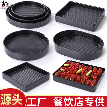 密胺餐具自助火锅烤肉店盘子配菜盘专用塑料日式黑色烧烤小龙虾盘