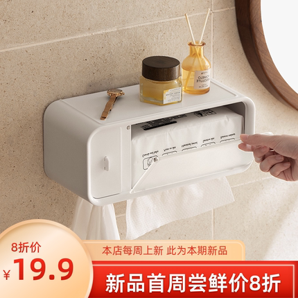 壁挂式多功能洗脸巾收纳盒厕所置物架卫生间一次性洁面纸巾化妆棉