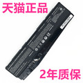 N850BAT战神Z7-KP7G1 GS神舟Z6-KP5S1 5GT D1 DC Z5 Z7M-KP7SC CN85S01S02S04原装T6Ti-X7 X5 S笔记本X5E电池