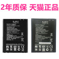 LG V20电池LGH910H990H990N正品US996美版VS995 LGF800F800L原装V10H916N手机BL-44E1F高容量H968原厂F600S/K