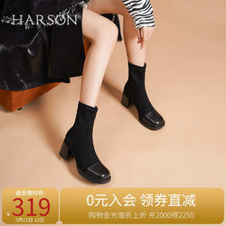 哈森新款时尚通勤粗高跟弹力瘦瘦靴女士短靴加绒 HWA220108