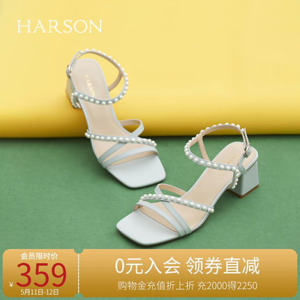 哈森夏季新款气质仙女风珍珠粗跟凉鞋女方头羊皮女鞋HM227808