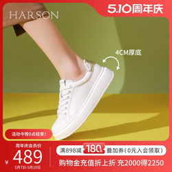 哈森薄款小白鞋女2024春夏新款百搭减龄透气休闲运动板鞋HC240306