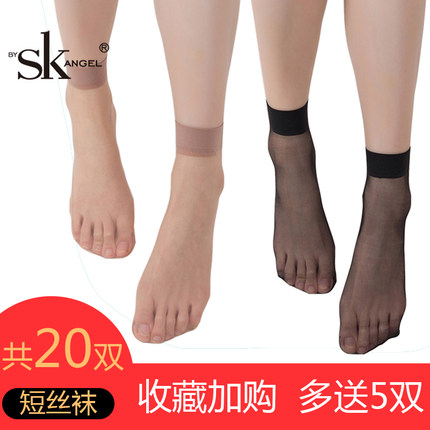 SK短丝袜女薄款短耐磨超薄透明夏季隐形水晶丝黑肉色防勾丝短袜子