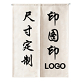 门帘定制logo日式