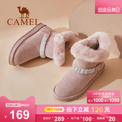 骆驼女鞋2023年冬季新款时尚雪地靴女短筒保暖平底厚棉鞋14502653