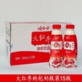娃哈哈大红枣枸杞奶酸奶 整箱 450ML*15瓶装 浓香早餐学生