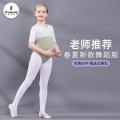 儿童舞蹈服装女童春秋半袖幼儿练功服女孩中国舞服跳芭蕾舞裙衣服