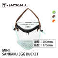 日本JACKALL三角形装鱼桶蛋蛋EGG活鱼桶便携式可折叠打水桶拉链