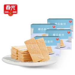 椰香脆饼105g×4盒薄饼酥饼椰蓉凤凰卷春光食品海南特产零食小吃