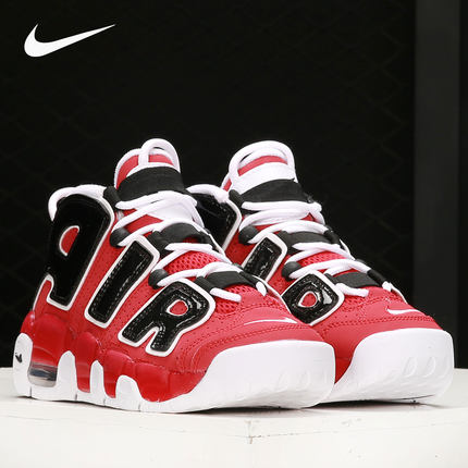 Nike/耐克正品Air More Uptempo GS 大童皮蓬篮球鞋 415082-600