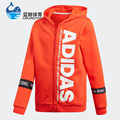 Adidas/阿迪达斯正品男童春季新款运动外套DV1709 DV1715 DV1722