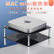 MAC MINI电脑主机散热风扇静音 华硕AC5300 路由器散热架风扇通用