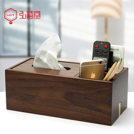 黑胡桃实木纸巾盒家用客厅桌面抽纸盒茶几轻奢遥控器收纳盒多功能