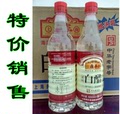 550ml塑料瓶包装上海鼎丰白醋调味食用洗脸泡脚1箱15瓶特价销售