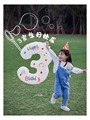 送打气筒|网红数字宝宝周岁生日气球装饰场景布置拍照超好看