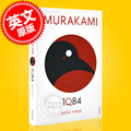 现货 1Q84 卷三 村上春树 英文原版 挪威的森林作者 Haruki Murakami 日本作家 长篇小说