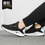 Nike/耐克正品2020新款 AIR FORCE 270 女子 运动休闲鞋AH6774