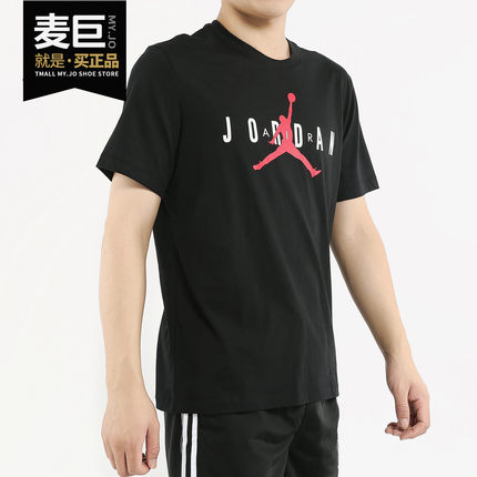 Nike/耐克正品 男装 2019新款 跑步AIR JORDAN篮球短袖T恤 CJ9571