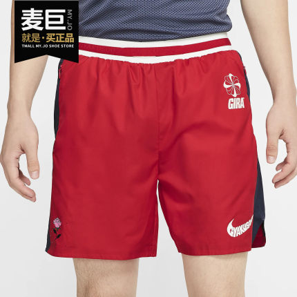 Nike/耐克正品2020新款 Gyakusou 男子跑步训练运动短裤 CD7114