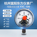 杭州富阳东方YXC-100磁助式电接点压力表 真空表上下限控制开关型