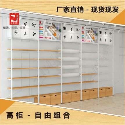 名创款优品货架展示架木板自由组合货架置物架展柜货柜饰品架子