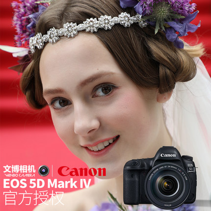 Canon佳能5DMARKIV高端全画幅单反数码相机5d4单机套机wifi视频4K