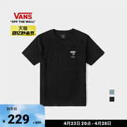 【秒杀节】Vans范斯官方 男女情侣纯棉短袖T恤