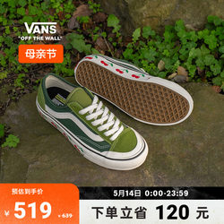 Vans范斯官方 Style 36 Decon SF薄荷曼波绿小樱桃男女板鞋