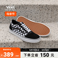 【母亲节】Vans范斯官方线上专售Ward黑白棋盘格复古拼接男鞋板鞋