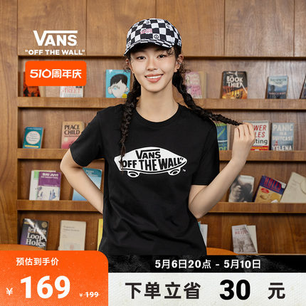 【周年庆】Vans范斯官方 男女情侣短袖T恤夏季滑板LOGO经典款黑白