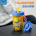 乐扣乐扣吸管杯成人儿童tritan塑料便携夏季珍珠奶茶粗吸管水杯子