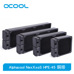 Alphacool NexXxoS全紫铜水冷排高性能散热器HPE-45厚度 120/140
