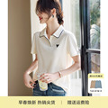 XWI/欣未爱心白色短袖T恤女夏季新款休闲简约通勤百搭POLO衫上衣