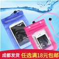 手机防水袋iphone6plus苹果三星华为触屏通用温泉潜水游泳防水套