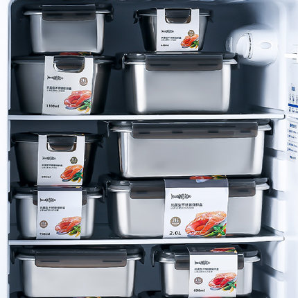 芬兰MISANBROO保鲜盒316不锈钢食品级饭盒冰箱密封收纳盒水果便当