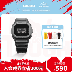 【节日礼物】casio旗舰店DW-5600BB小方块学生手表卡西欧G-SHOCK