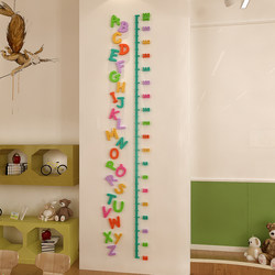 身高贴宝宝儿童房布置贴纸画孩子量身高墙贴3d立体幼儿园墙面装饰