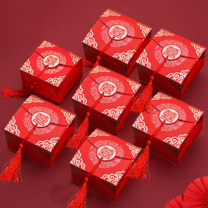 侑家良品 喜糖盒 20个装 中式结婚糖果盒创意婚礼礼盒中国风喜糖