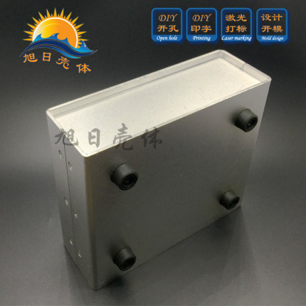 铝盒 铝壳 屏蔽盒 钣金铝壳 铝板折弯机箱 DIY壳体 仪表壳 XR-66