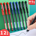 晨光拔帽式中性笔0.38mm黑笔高颜值签字笔学生用水笔蓝笔红笔教师用速干笔碳素笔AGP63201特细细头极细全针管