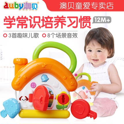 澳贝新品学习钥匙463484奥贝儿童早教益智宝宝模仿探索玩具1-3岁