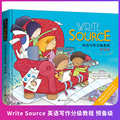 write+source书