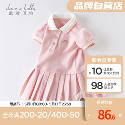 【100%纯棉】戴维贝拉娃娃领裙子夏季新款宝宝儿童运动网球连衣裙