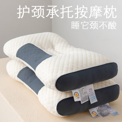 日式颈椎枕非矫正修复牵引枕头护颈助睡眠一对睡觉专用枕头芯