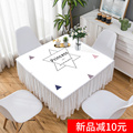 布艺方桌桌布正方形台布家用四方简约北欧餐桌布麻将桌盖布防水